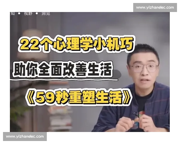 泰拉恰诺：米兰淬炼，从心理挣扎到自我重塑