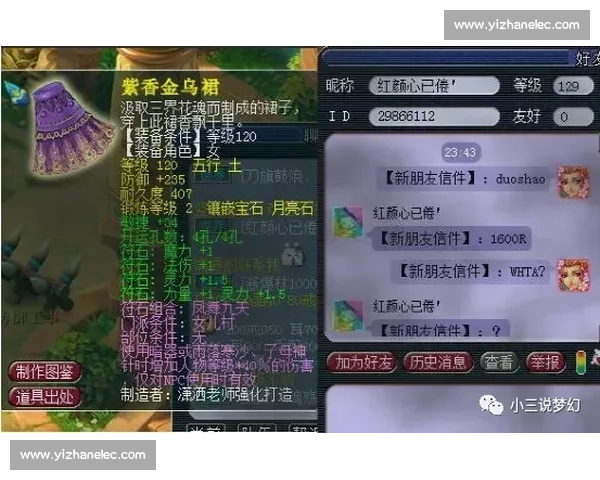 贝卡斯vs巅峰对决揭示实力差距与战术博弈全解析赛场风云走向